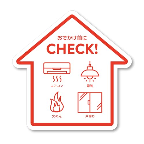 Amazon | SignStore お出かけ前チェックステッカー 戸締り 火の元 電気